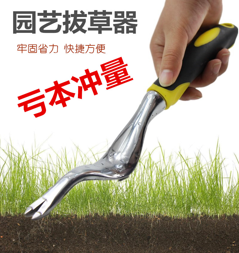 家用拔草挖草野菜神器松土起根器移苗起苗器铲子手动除草园艺工具