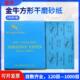 干磨砂纸家具漆面打磨白沙皮木头器油漆墙面腻子粉抛光砂纸片