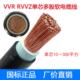 国标铜芯工程电线阻燃VVR 50平方单芯多股软电线 RVVZ10