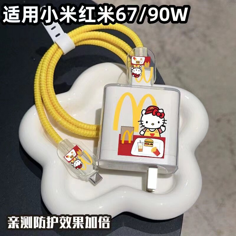 数据线保护套67/90w/120w适用小米17/15充电器红米note13壳k70k60