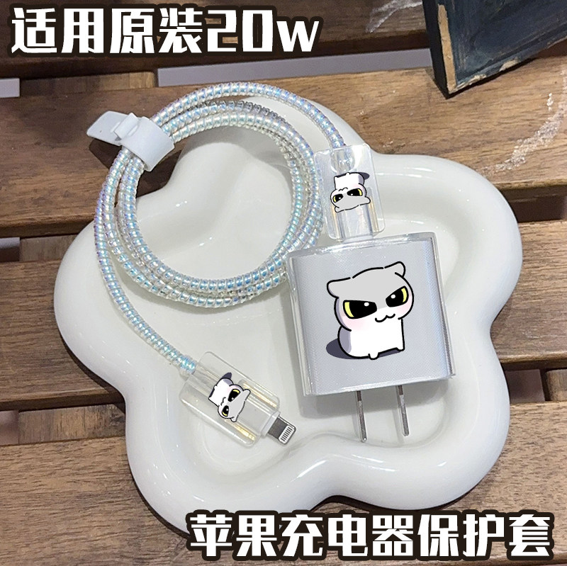 苹果17数据线保护套20w快充iPhone16promax适用15 Plus充电器头14