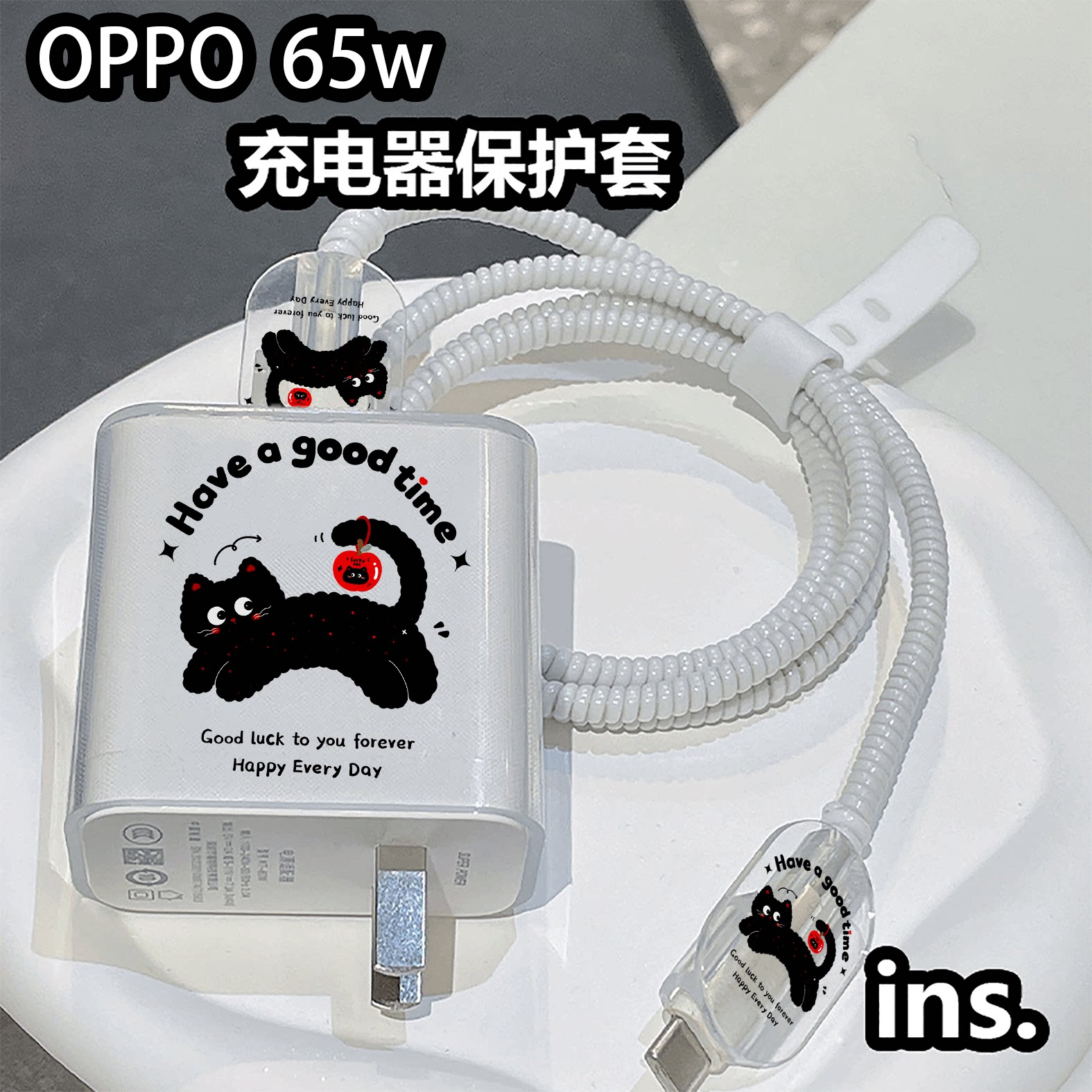 充电器保护套65W适用OPPO reno5/6/7/Ace/findx3/gt2数据线缠绕线