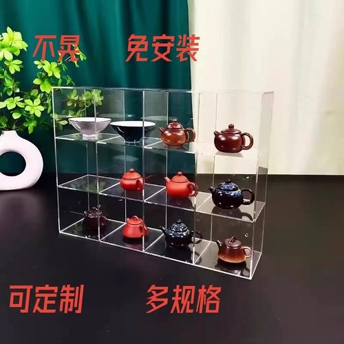 亚克力杯架茶水杯多宝阁博古架