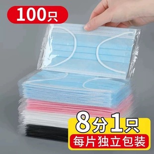 一次性口罩透明卫生食品级酒店餐厅餐饮食堂厨房饭店厨师专用批发