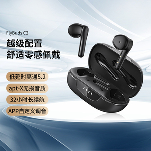 TRIBIT趣倍真无线蓝牙耳机半入耳式超长续航降噪适用苹果华为小米