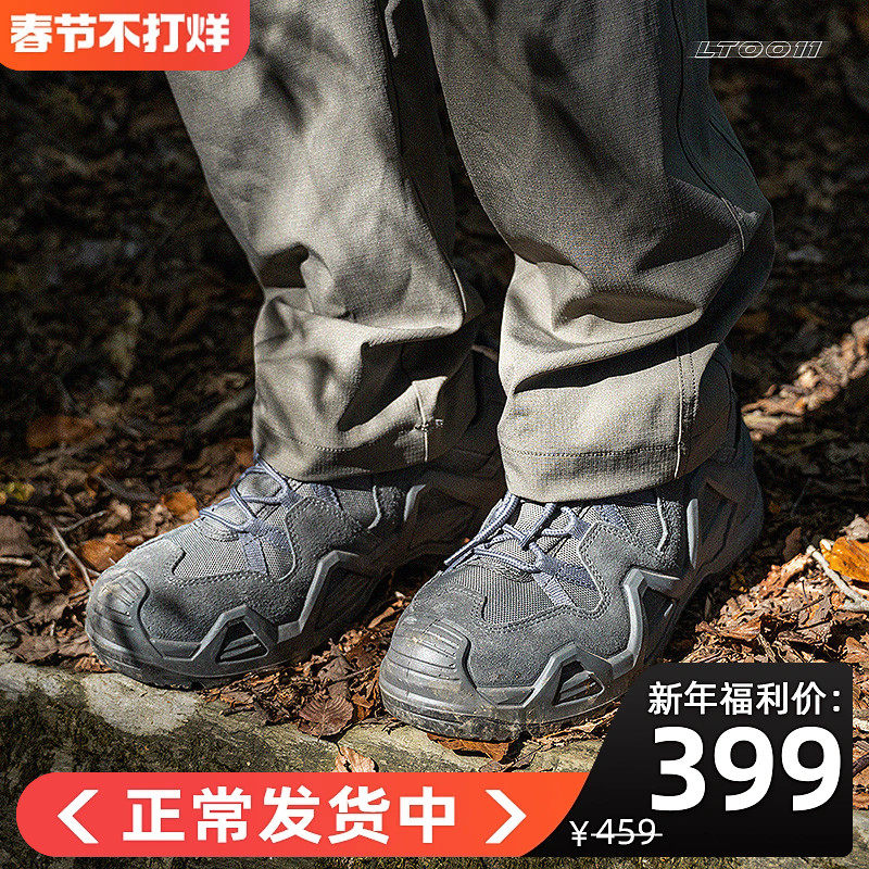 旅徒洛克之路低帮防水徒步登山男女户外鞋防滑透气耐磨涉水战术靴