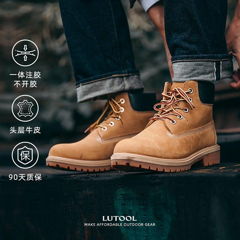 毒家注塑工艺—不开胶大黄靴高帮工装鞋户外徒步防泼水防滑马丁靴