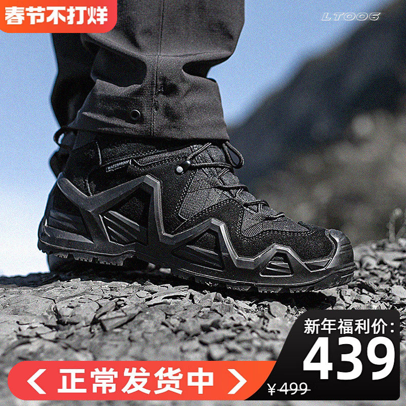 旅徒洛克之路二代黑色防水徒步登山男女户外鞋防滑透气耐磨战术靴