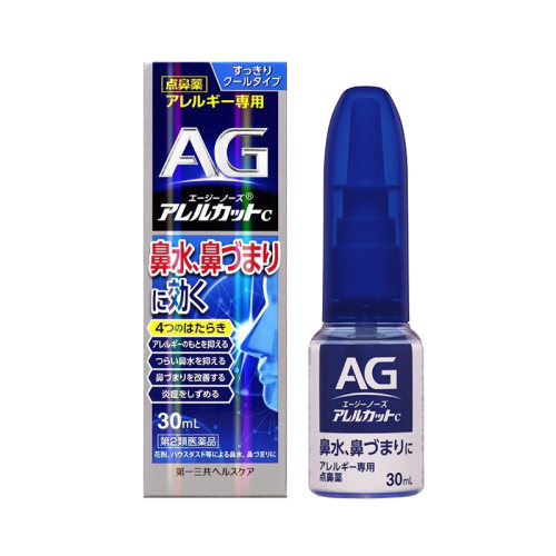 日本AG鼻炎喷雾第一三共通鼻神器过敏性正品进口舒缓鼻腔鼻塞30ml