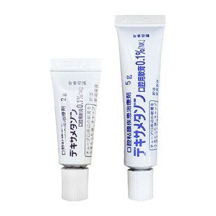 日本化药制药口腔溃疡软膏5g舌头起泡上火口腔溃疡专用药凝胶正品