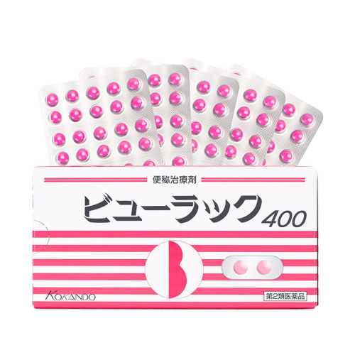 日本进口皇汉堂小粉丸便秘丸旗舰店小红粉丸排毒排宿便润肠正品