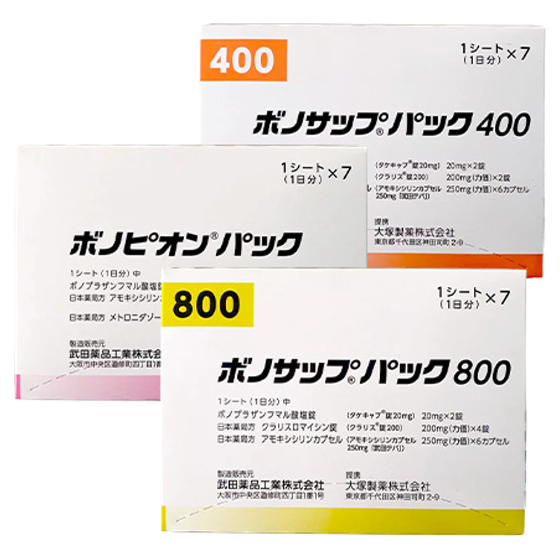 武田制药新幽门螺旋杆菌专用药日本兰索拉唑肠胃炎溃疡400 800款