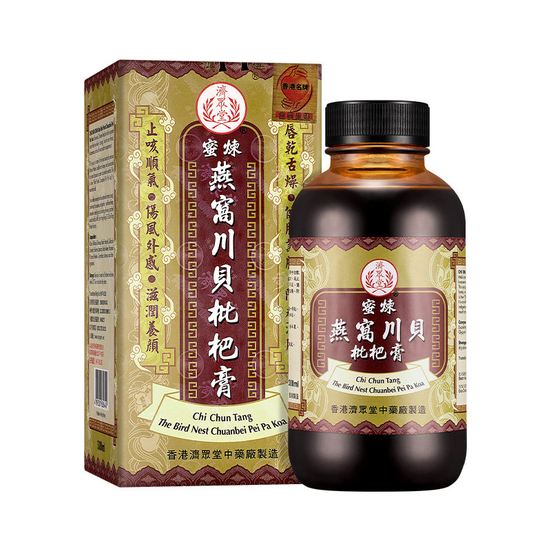 香港济众堂蜜炼燕窝川贝枇杷膏300ml润肺止咳糖浆琵琶感冒咳嗽药,OTC药品/国际医药,国际感冒咳嗽用药,淘宝优惠券,粉丝福利购,淘宝优惠卷