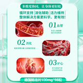 98粒大容量 德国进口100mg预防血液栓肠溶片预防心脑堵塞血管