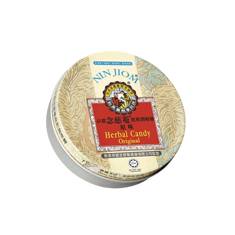 香港版京都念慈庵菴枇杷润喉糖原味60g草本清凉润喉糖护嗓子含片