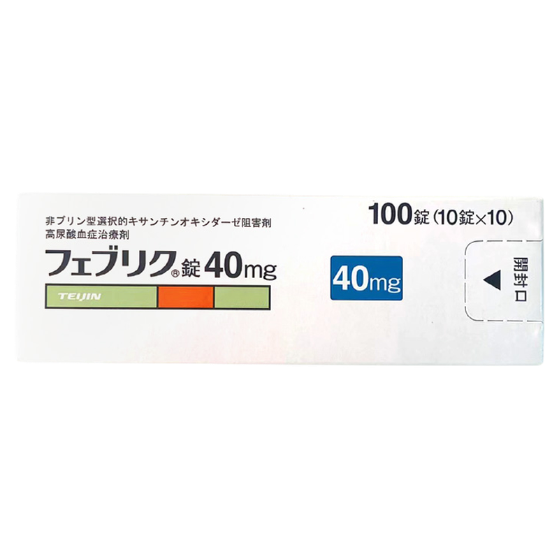 日本痛风药帝人非布司他片20mg原装进口10mg降尿酸关节痛风药40mg