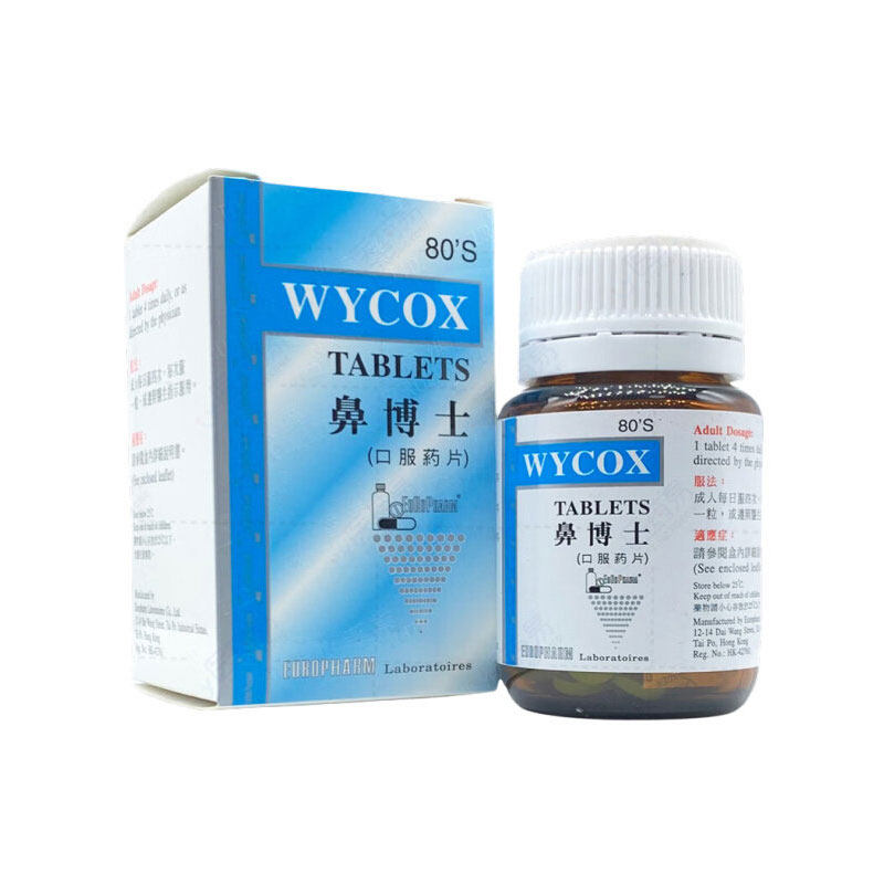 香港WYCOK鼻博士通鼻抗病毒缓解鼻塞通气鼻炎通鼻神器口服药片,OTC药品/国际医药,国际耳鼻喉药品,淘宝优惠券,粉丝福利购,淘宝优惠卷