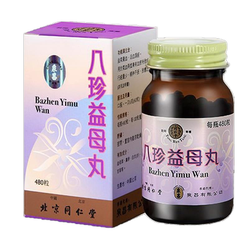 北京同仁堂八珍益母丸浓缩丸香港港版480粒益气活血调经月经不调