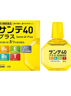 日本参天40抗疲劳眼药水缓解视力模糊干涩眼睛滴眼液12ml人工泪液