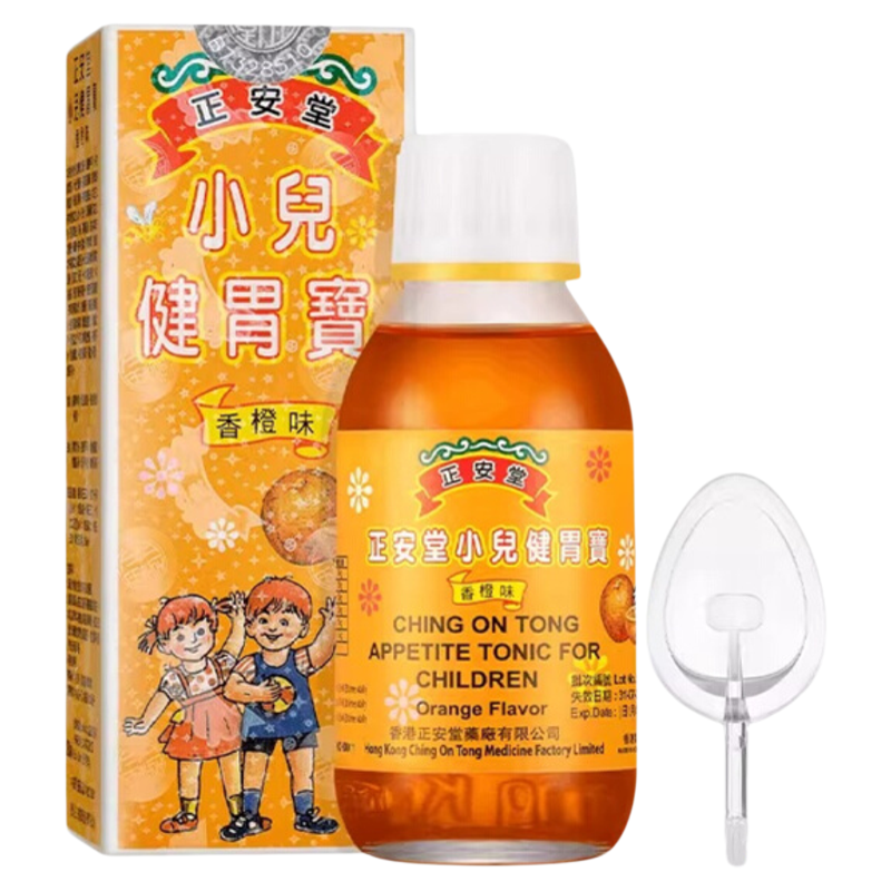 香港原装正安堂小儿健胃宝120ml儿童健脾开胃健胃消食化滞口服液R