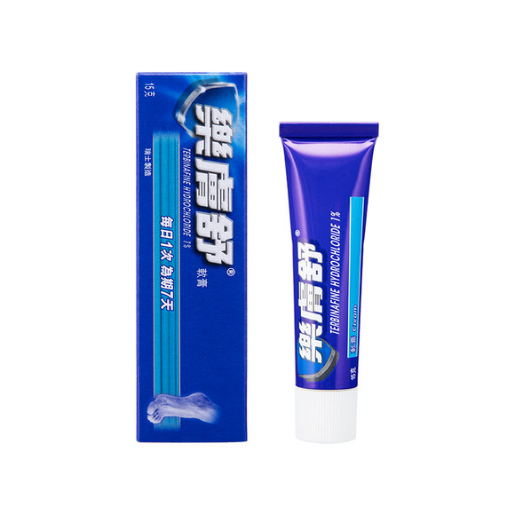 香港乐肤舒软膏15g真菌感染脚气膏止痒脱皮杀菌抑菌脚癣脚气药膏