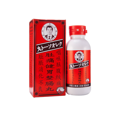 李万山整肠丸肚痛健胃泰国钓鱼牌和胃肠胃调理腹疼非喇叭星加坡牌