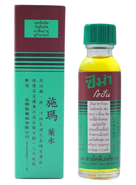 ZEMA泰国施玛药水治疗脚气专用脚癣香港脚止痒杀菌真菌感染30ml