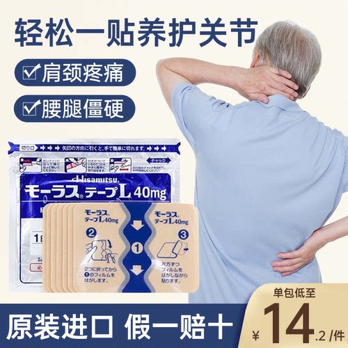 效期新鲜  放心购买