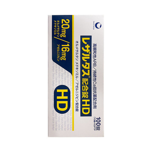 日本进口第一三共名HD治疗高血压的降压专用药100粒非厄贝沙坦片