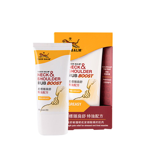Tigerbalm香港虎标颈肩舒特强配方50g肩颈霜虎牌药膏镇痛贴按摩膏