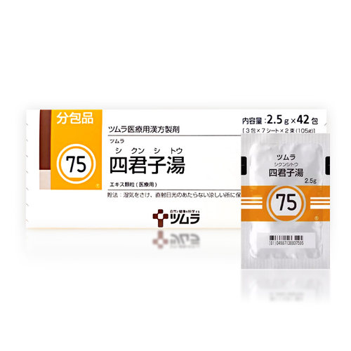 日本津村汉方四君子汤颗粒中成药慢性胃炎腹泻食欲不振益气健脾