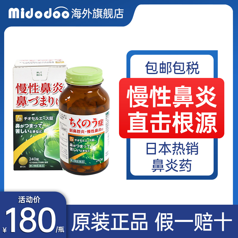 原装正品 假一赔十