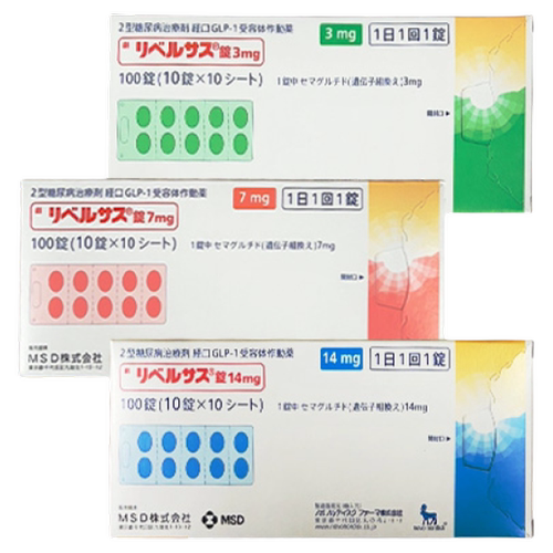 日本进口MSD口服索马鲁肽片剂司美格鲁肽高血糖降糖2型糖尿病