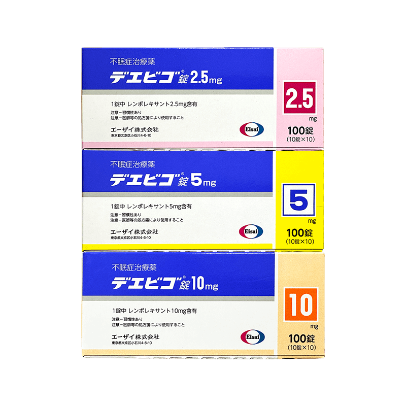 日本卫材莱博雷生助眠片2.5mg 5mg快速睡眠入睡困难失眠助眠100片