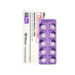 日本原装 进口东和降压药非依普利酮高级降压药高血压特效药100粒