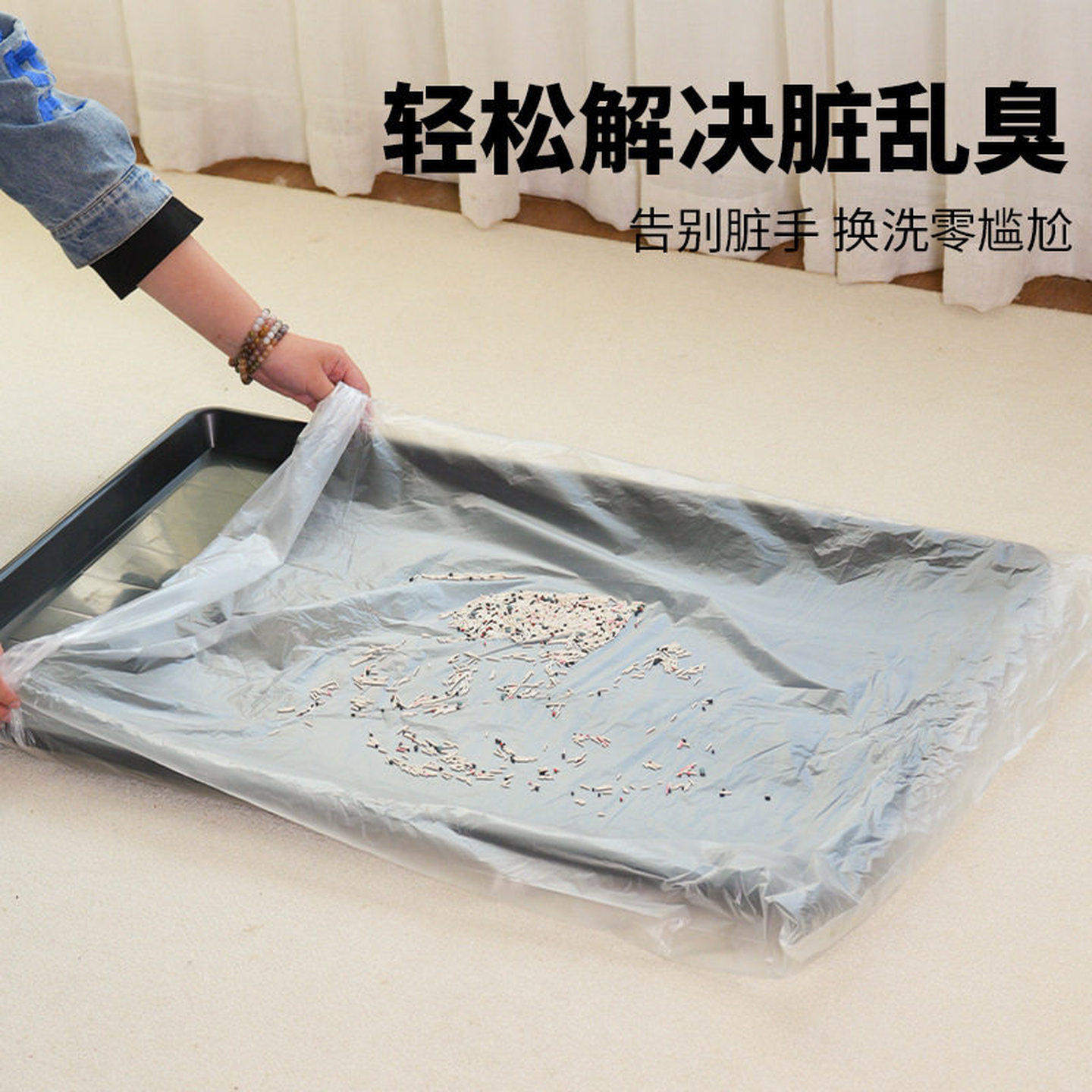 宠物托盘加厚一次性接粪便薄膜清洁袋鸟笼垫纸垃圾袋狗笼兔笼