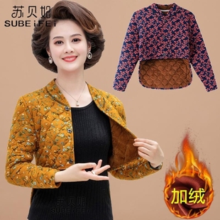 长袖 护腰护肩加绒防寒保暖颈椎中老年人女秋冬睡觉护肩颈肩膀坎肩
