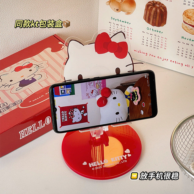 可爱hellokitty手机支架软萌少女心桌面平板支架加厚可调节支架