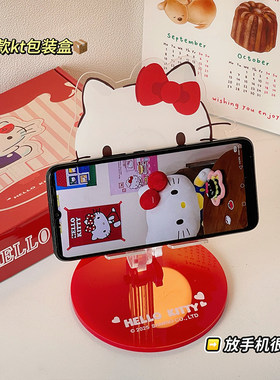可爱hellokitty手机支架软萌少女心桌面平板支架加厚可调节支架