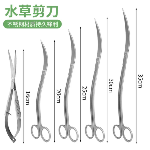 鱼缸镜面水草造景直剪刀波浪剪水草造景工具AD品质不锈钢水草剪刀