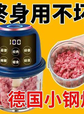 【100%正品】电动蒜泥器打蒜器捣蒜辣椒蘸料厨房家用绞肉机全自动