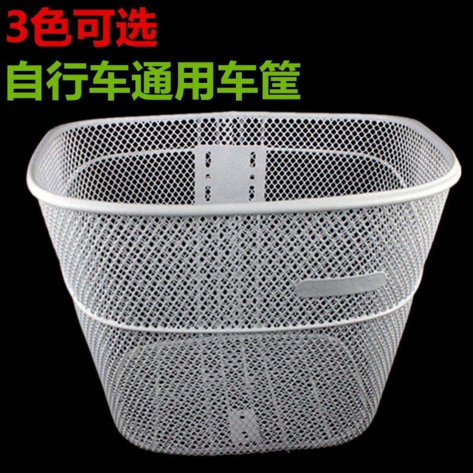 自行车网篮20/22/24/26寸单车通用车筐金属前车篮子挂篮折叠车