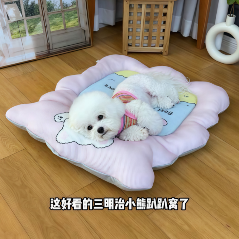 夏日狗窝四季通用可拆洗懒人沙发可躺可睡宠物冰垫新型小猫狗垫子