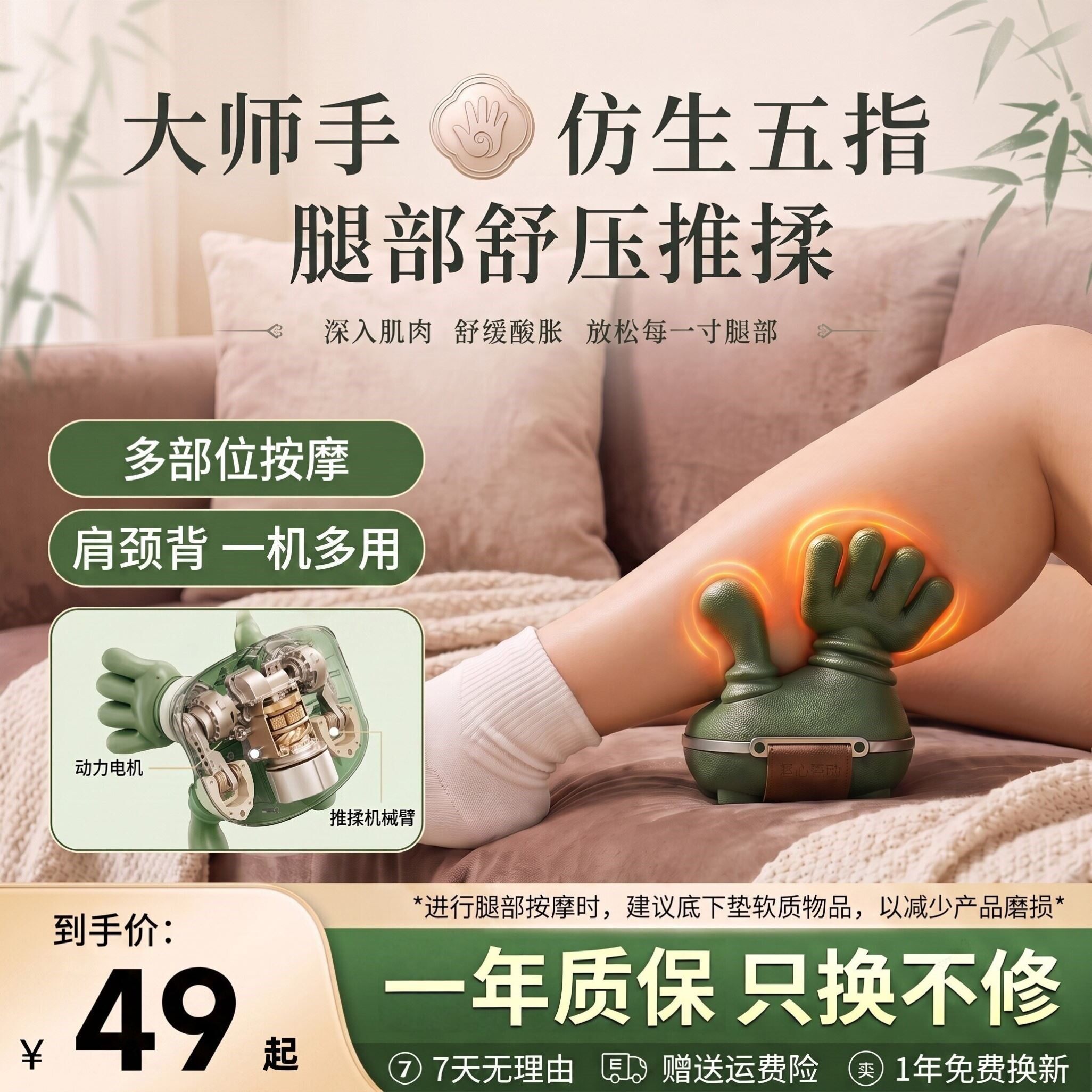 N7大师手肩颈按摩仪颈椎按摩神器揉捏仪经络疏通腰背腿部热敷家用