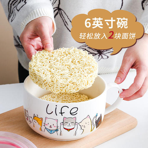 宿舍大号泡面碗可微波炉加热陶瓷碗保鲜碗密封盖带盖带把带柄家用
