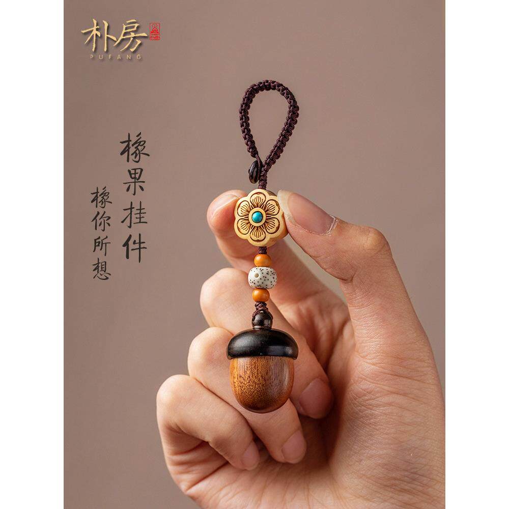 檀木急救小药盒钥匙扣随身老年人速效救心脏药丸便携式手机链挂件