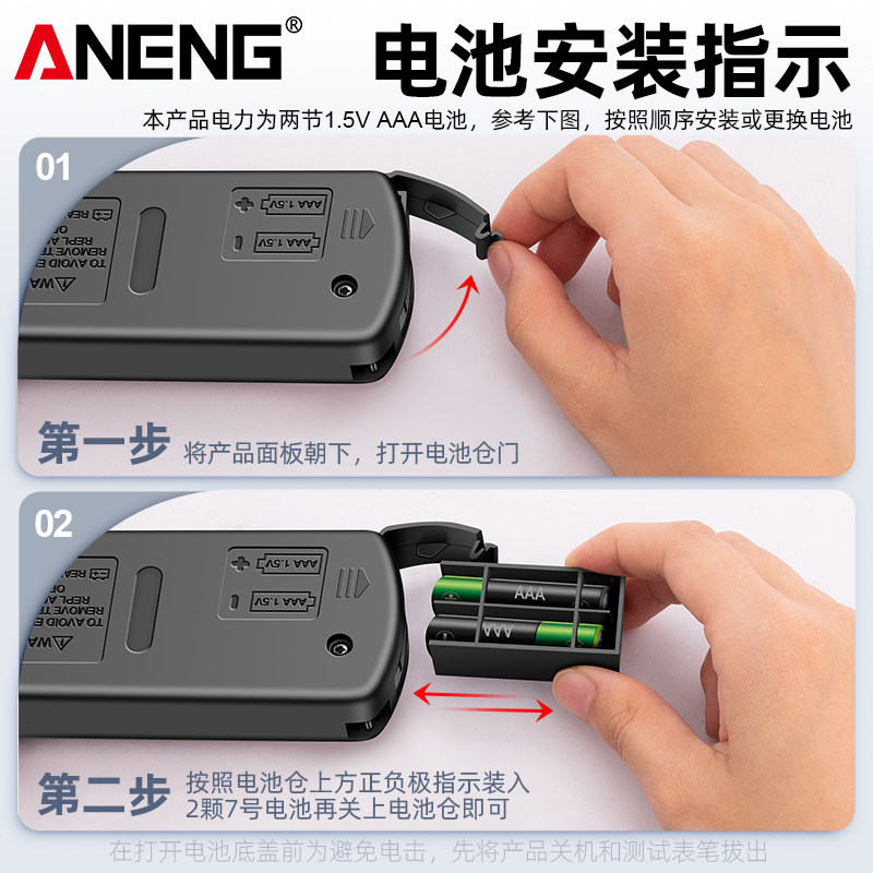 钳形表数字高精度万用电表电工专用交直流钳流电流表多功能智能防