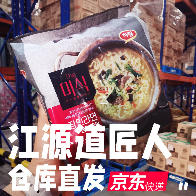 韩国江原道匠人拉面 韩国进口泡面方便面江源道拉面匠人辣味原味