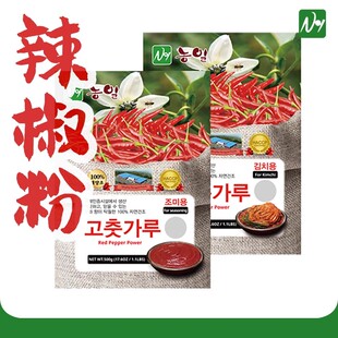 青岛农一辣椒面辣椒粉粗细韩式辣白菜拌菜用辣椒片制作泡菜用