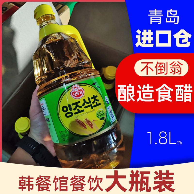 【商用大瓶】韩国进口不倒翁酿造食醋大麦醋韩式料理韩餐店用